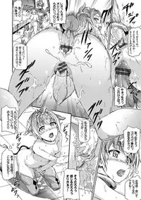 [Raita] Hatsujou Pandemic! [Tokusouban] [Digital]