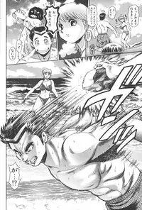 [Chataro] Nami SOS! Keiko & Chisato