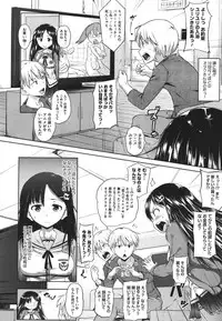 COMIC Megastore 2011-09