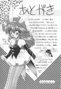 [Ramiya Ryou] Half Moon ni Kawarumade