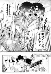 [Anthology] Shounen Ai no Bigaku EX - Josou Shounen -