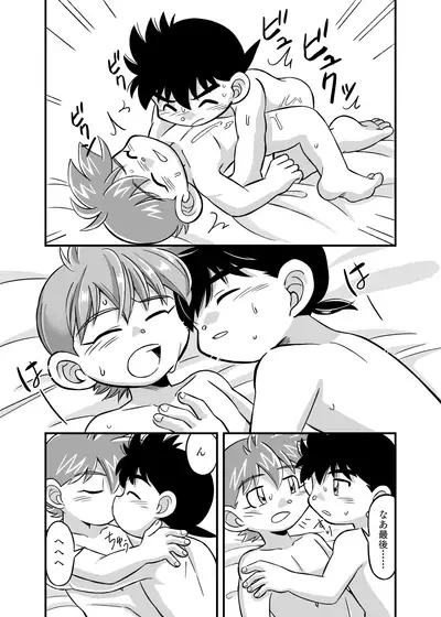 性の世界へレッツゴー!!