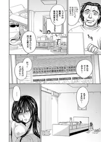 COMIC Magnum Vol. 44