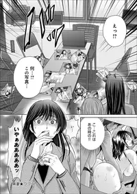 COMIC MAGNUM X Vol. 20 [Digital]