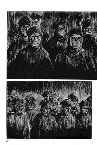 [Koike Kazuo, Kojima Goseki] Hanzou no Mon Vol.6