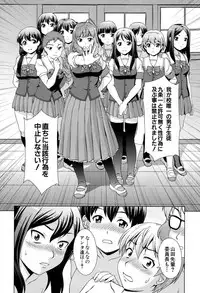 COMIC Mugen Tensei 2017-04 [Digital]