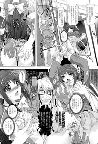 COMIC Unreal 2011-08 Vol. 32