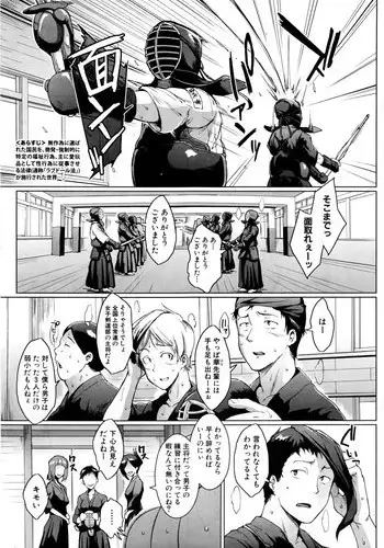 [Fan no Hitori] Dolls -Miyashiro Hana Hen- Ch. 1-2