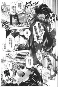 Hatsukoi Melty - Melty First Love