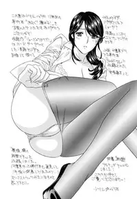 [Drill Murata] Aegu! Nureru!