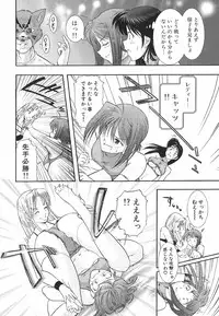 [Ohmi Takeshi] Neko Neko Punch!