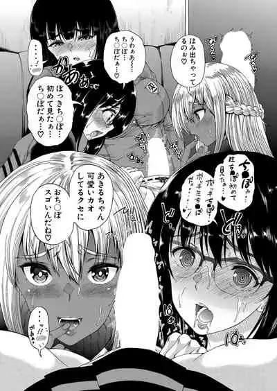 COMIC Mugen Tensei 2022-05 [Digital]