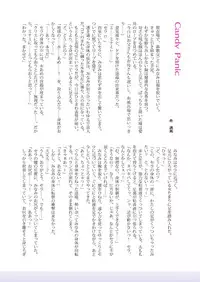 [Cheeseyeast (Naka)] JELLY A LA CARTE [Chinese] [沒有漢化] [Digital]