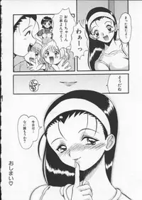 [Hirokawa Kouichirou] Deep Trip