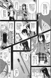 COMIC HOTMiLK 2012-01