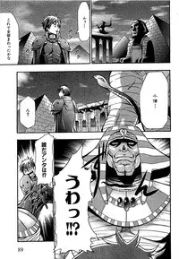 COMIC XO 2009-08 Vol.39