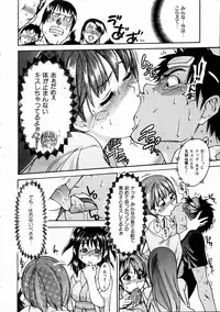 COMIC AUN 2005-01 Vol. 104