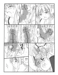 [Touyou Zatsugidan] Chou Mushi Giga