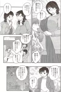 COMIC Sigma 2009 - Vol.39