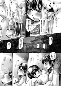 [NEEDLE GARDEN (Kantori)] Juuichi-gatsu Juuyon-nichi (Kantai Collection -KanColle-) [Digital]