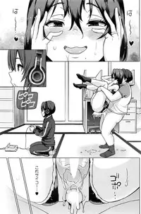 COMIC HOTMiLK Koime Vol. 1