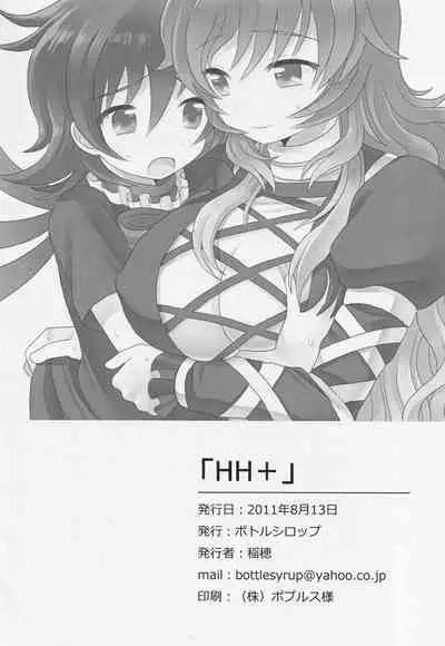 HH+