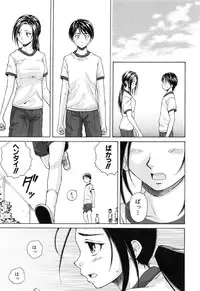 [Fuuga] Setsunai Omoi - Painful Feelings