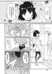 COMIC LO 2010-04 Vol. 73