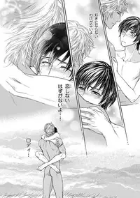 [Anthology] Pink Gold 4