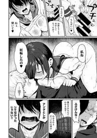 COMIC X-EROS #63 [Digital]