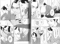 B-BOY Phoenix 13 Tenishoku Tokushū