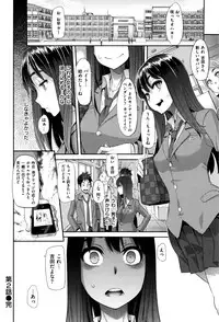 [ShindoL] Henshin -emergence-