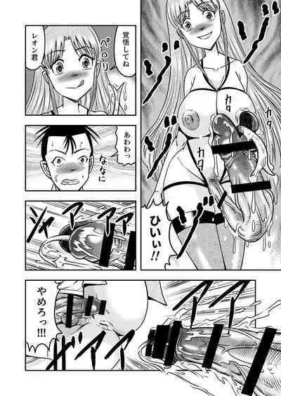 Otokonoko o Kyonyuu Musume ni Shite, Moteasonjao!