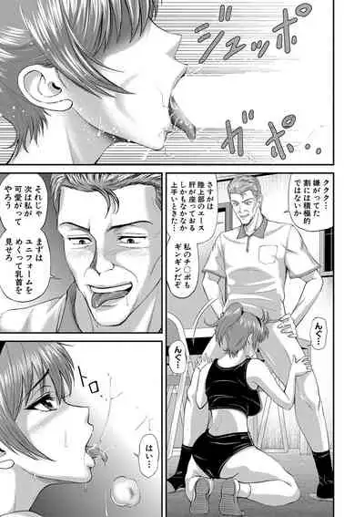 COMIC MILF 2022-04 Vol.65