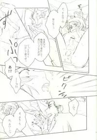 [54110 (Hina)] Oshioki no Tetsugaki (Axis Powers Hetalia)