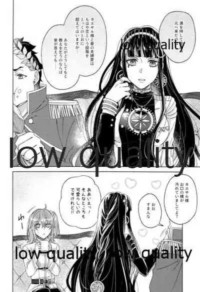 Kimi ga Sakaseta Koi no Hana