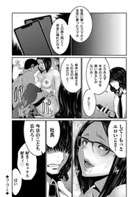 COMIC Magnum Vol. 123