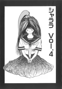 [Tomonaga Kazu] Marino-chan Doreika Keikaku