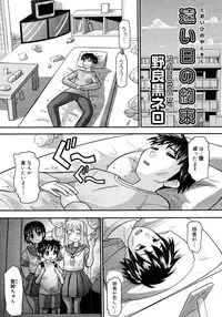 COMIC Megastore H 2007-01