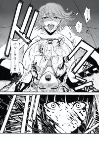 (C84) [TEX-MEX (Red Bear)] Romper Room (Danganronpa)