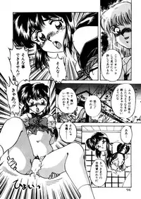 [Anthology] Comic WHiSPER Vol. 2