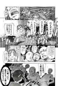 COMIC AUN 2009-08 Vol. 158