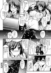 COMIC Tenma 2011-05