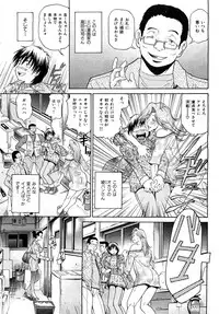 COMIC Hana-man [2009-02]