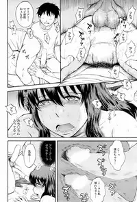 COMIC HOTMiLK 2008-06 Vol. 05