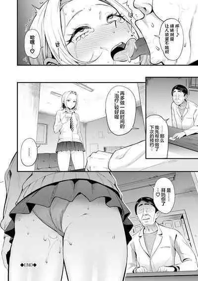 Penghilangan Fungsi Fisik