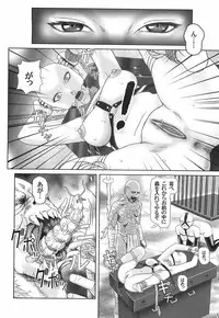 [Cobolt] Doreizuma - The Slave Wife