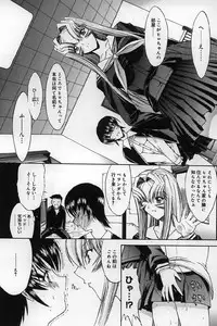 [Kino Hitoshi] Kassen soubatsu