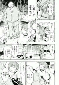 [Hakaba] Kedamono no Ie (Joukan)