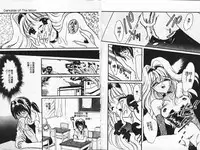 [Shimao Kazu] Kanjite Koi no Dorei [Chinese]